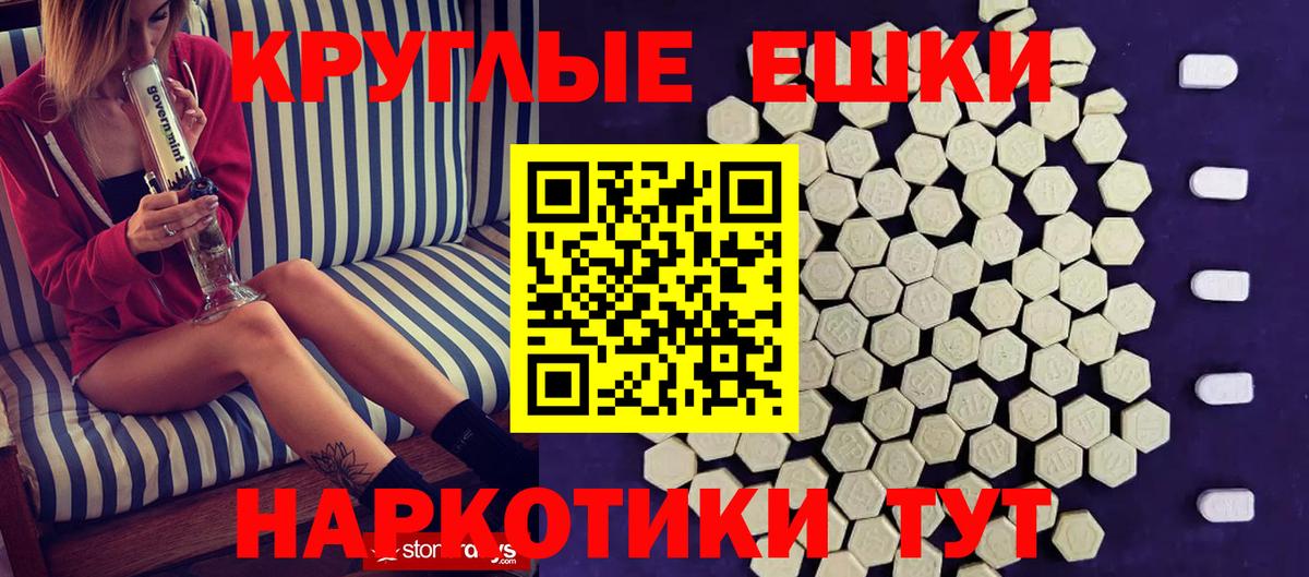 Ecstasy XTC Сосновоборск