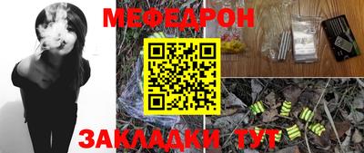 сатива Наро-Фоминск