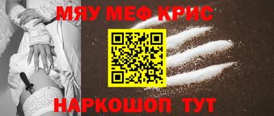 сатива Наро-Фоминск