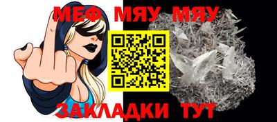 сатива Наро-Фоминск