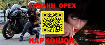 кокаин колумбия Нарткала