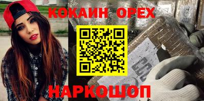 кокаин колумбия Нарткала