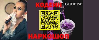 сатива Наро-Фоминск