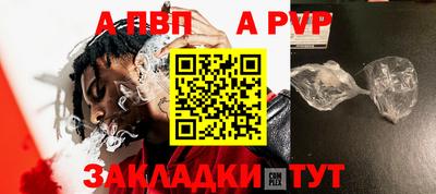 индика Нальчик