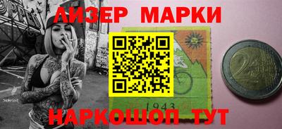 индика Нальчик