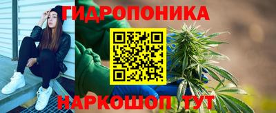 сатива Наро-Фоминск