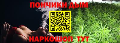 сатива Наро-Фоминск