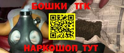 сатива Наро-Фоминск