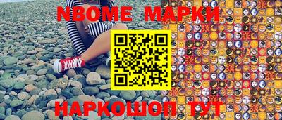 индика Нальчик
