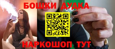сатива Наро-Фоминск