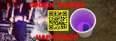 сатива Наро-Фоминск