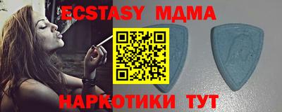 сатива Наро-Фоминск