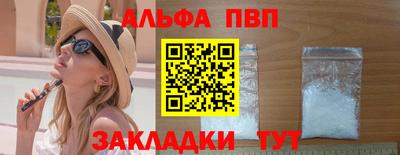 сатива Наро-Фоминск