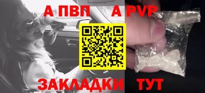 индика Нальчик
