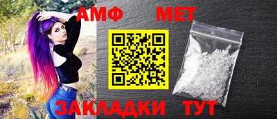 сатива Наро-Фоминск