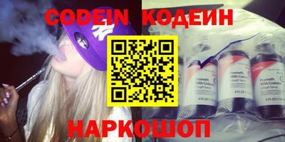 индика Нальчик