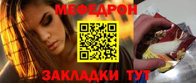 сатива Наро-Фоминск