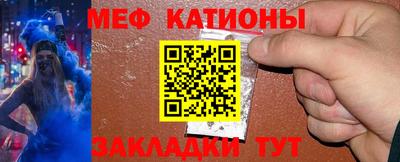 индика Нальчик