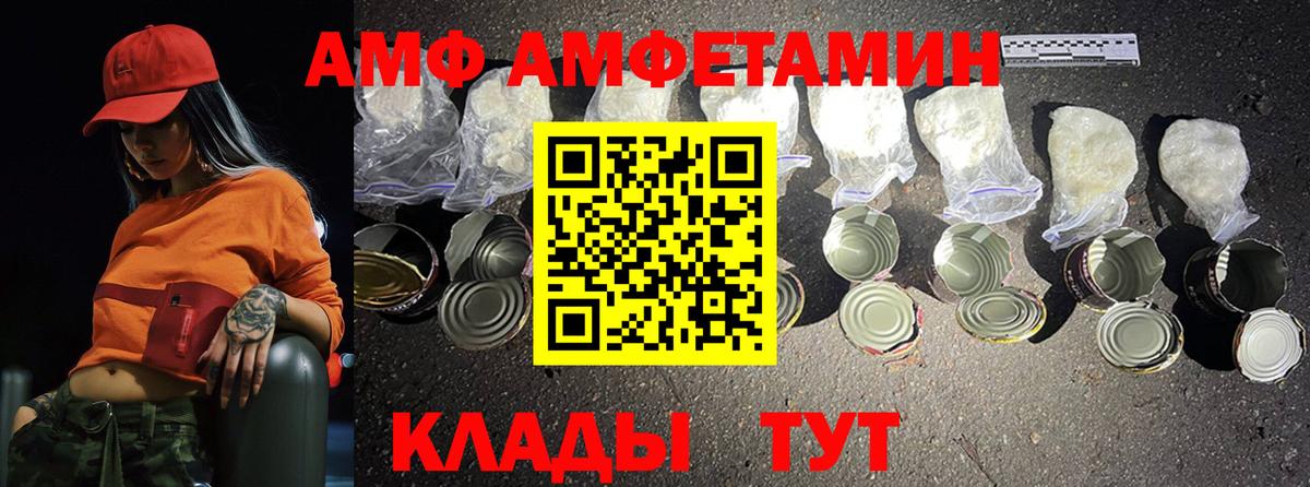 Метамфетамин витя Сосновоборск