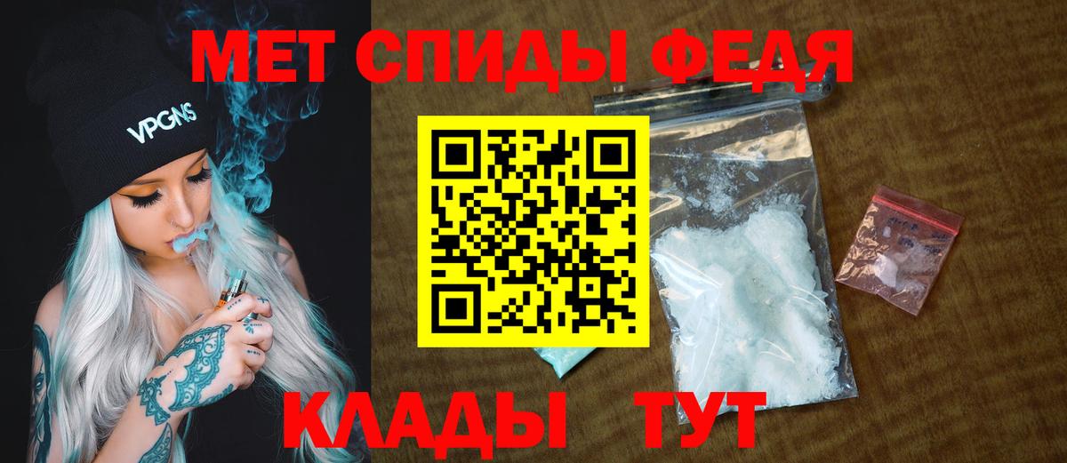 Первитин винт  Вход с VPN  Сосновоборск 