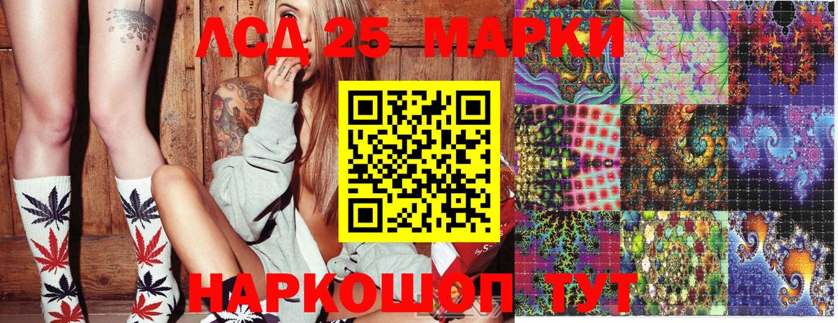 Марки N-bome 1500мкг  Марки NBOMe  Вход с VPN  Сосновоборск  Марки N-bome 1500мкг 