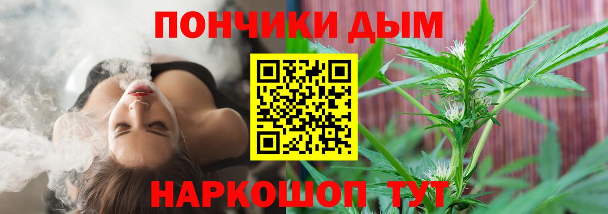Конопля SATIVA & INDICA Сосновоборск