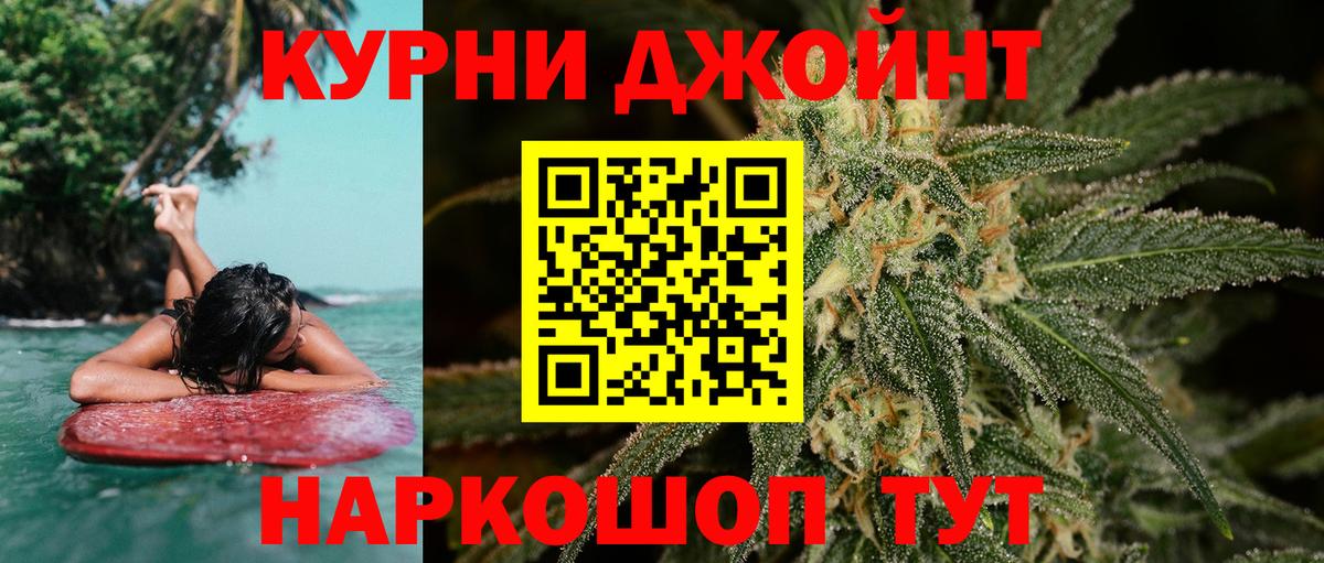 Марихуана семена  Каннабис марихуана  Шишки марихуана сатива  Сосновоборск  Вход с VPN 